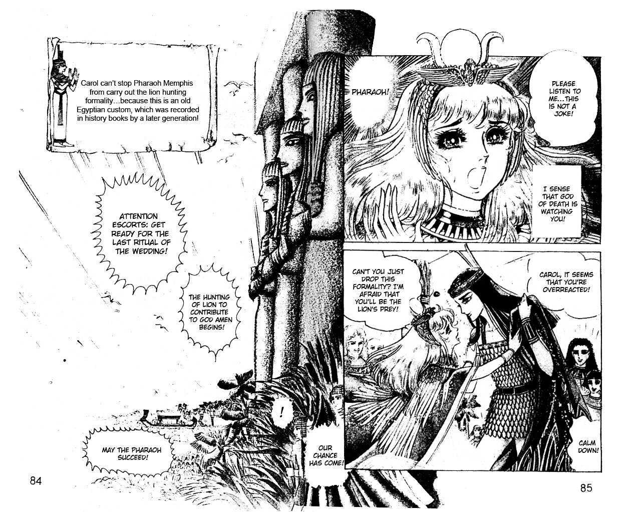 Ouke no Monshou Chapter 31 page 9 - Chapter 31