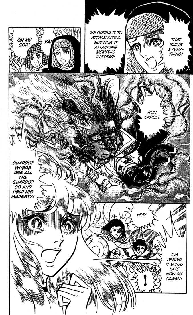 Ouke no Monshou Chapter 32 page 10 - Chapter 32