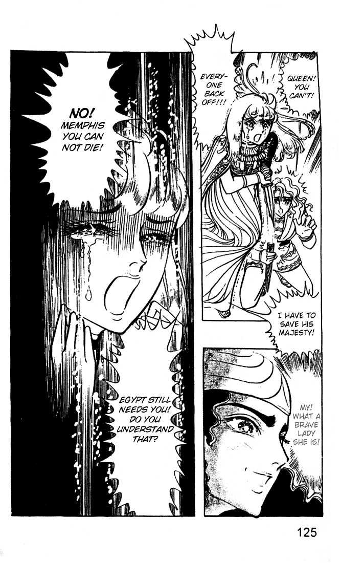 Ouke no Monshou Chapter 32 page 11 - Chapter 32