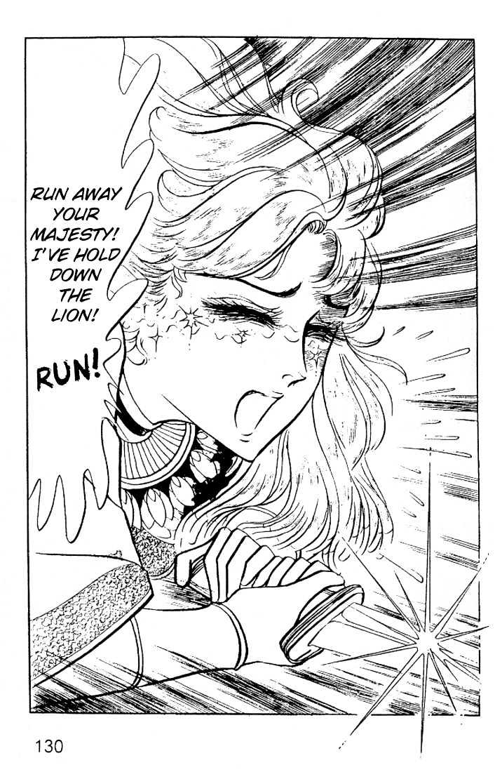 Ouke no Monshou Chapter 32 page 14 - Chapter 32