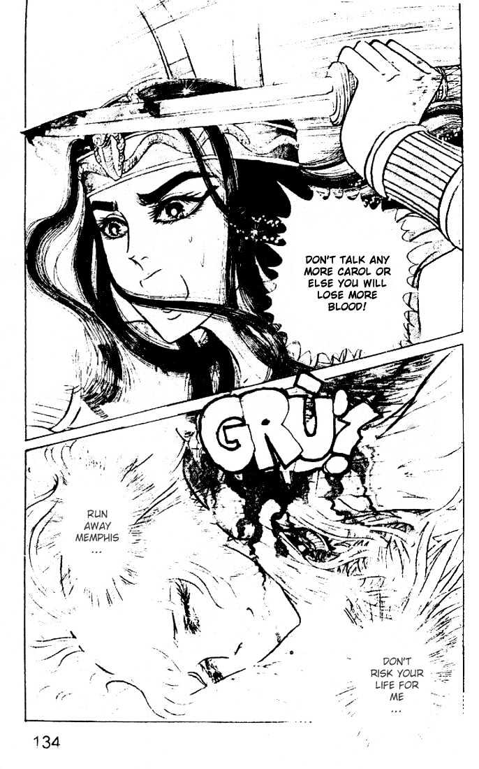 Ouke no Monshou Chapter 32 page 17 - Chapter 32
