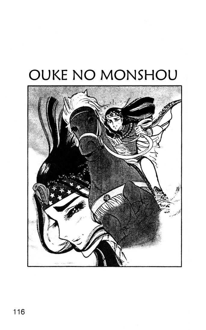 Ouke no Monshou Chapter 32 page 2 - Chapter 32