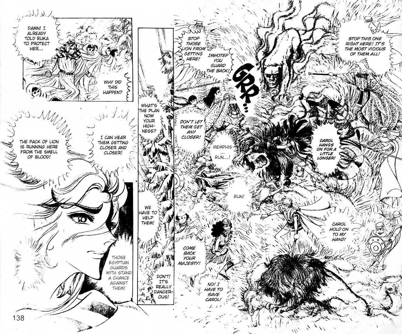 Ouke no Monshou Chapter 32 page 21 - Chapter 32