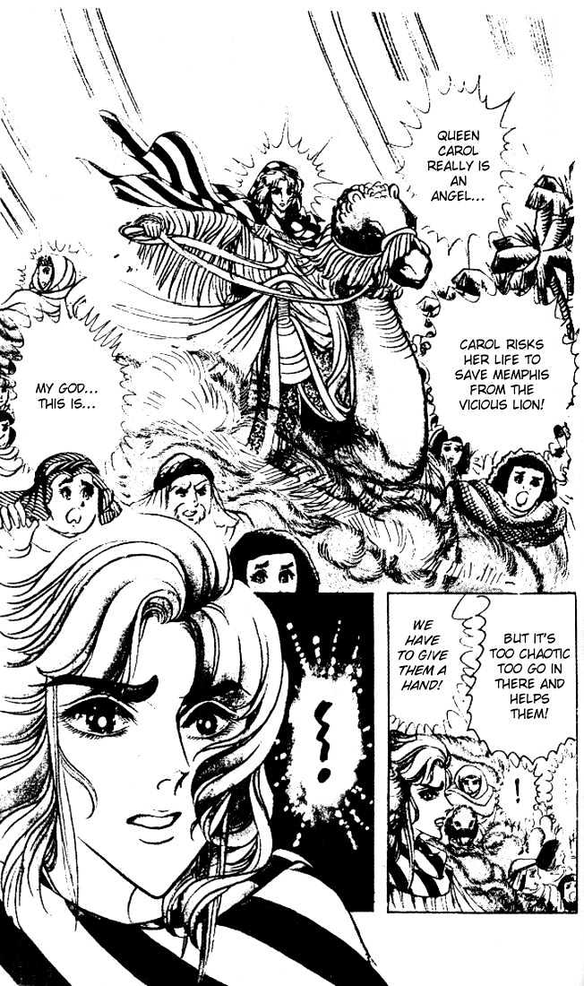 Ouke no Monshou Chapter 32 page 22 - Chapter 32