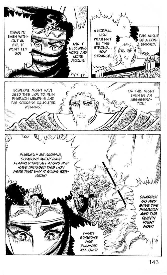 Ouke no Monshou Chapter 32 page 25 - Chapter 32