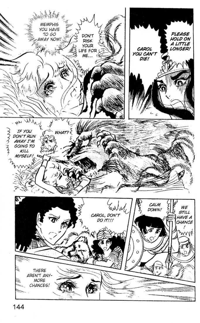Ouke no Monshou Chapter 32 page 26 - Chapter 32