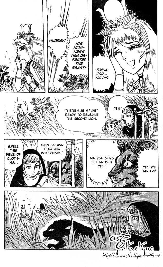 Ouke no Monshou Chapter 32 page 3 - Chapter 32