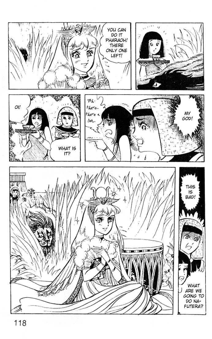 Ouke no Monshou Chapter 32 page 4 - Chapter 32