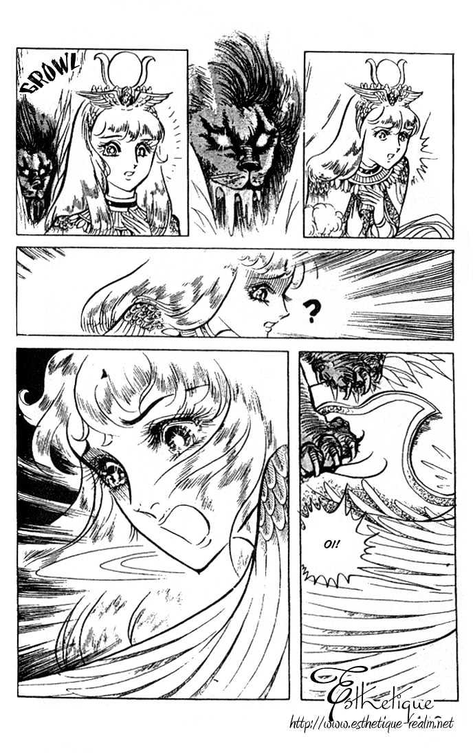 Ouke no Monshou Chapter 32 page 5 - Chapter 32