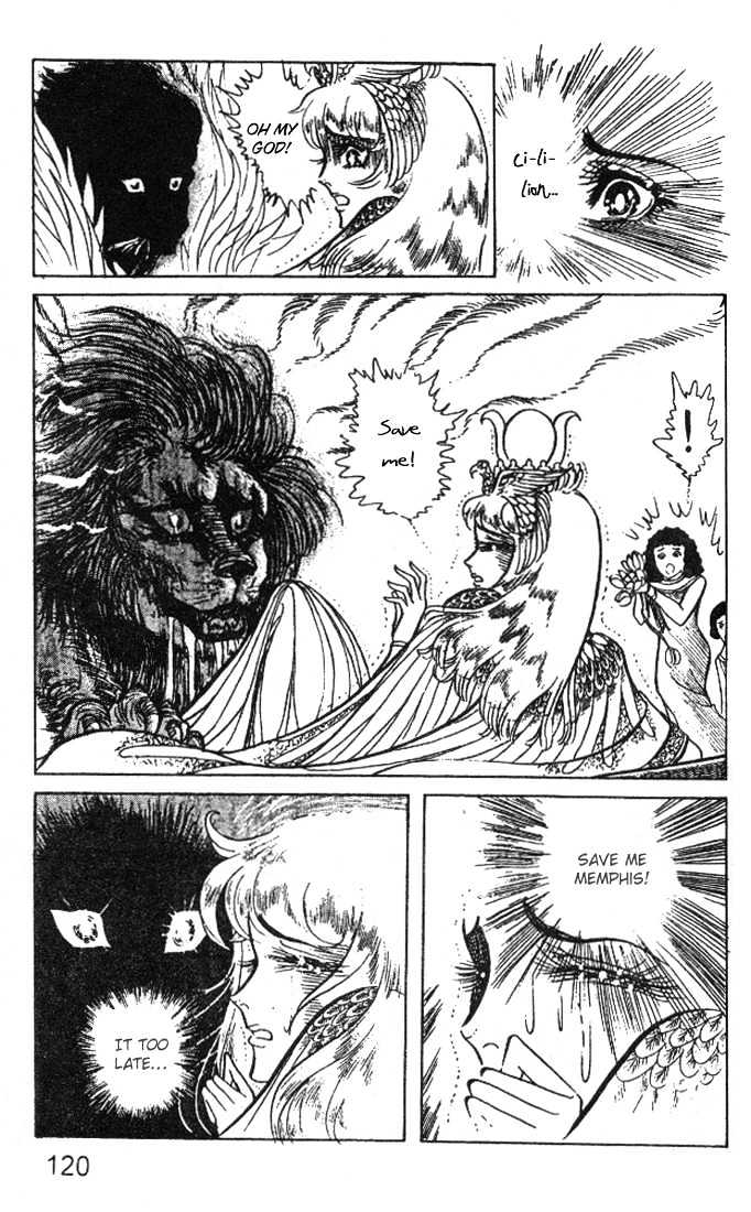 Ouke no Monshou Chapter 32 page 6 - Chapter 32