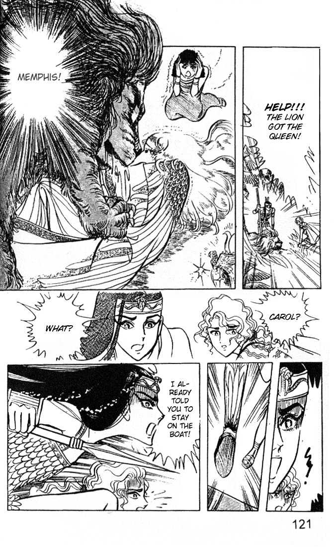 Ouke no Monshou Chapter 32 page 7 - Chapter 32