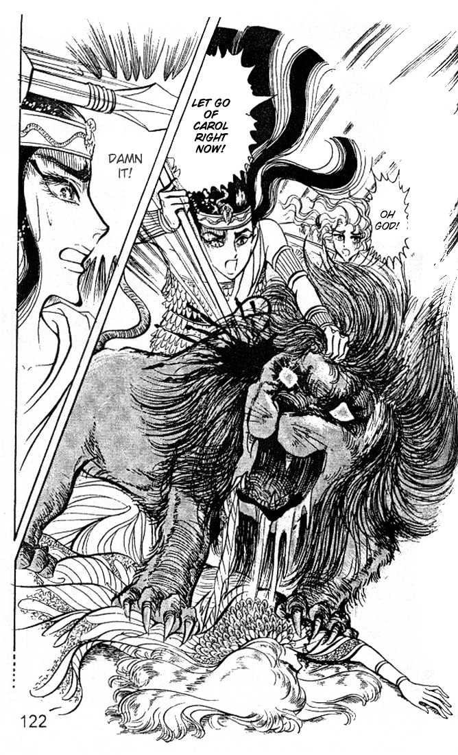 Ouke no Monshou Chapter 32 page 8 - Chapter 32
