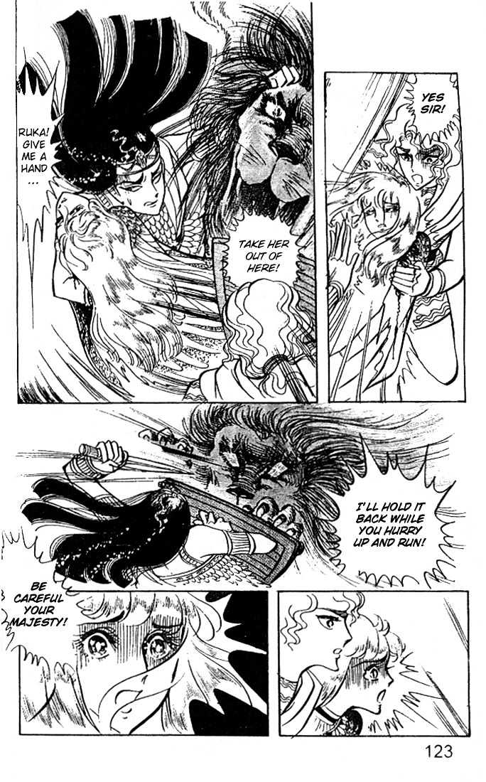 Ouke no Monshou Chapter 32 page 9 - Chapter 32
