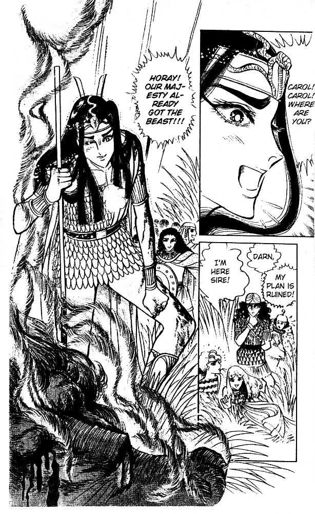 Ouke no Monshou Chapter 33 page 10 - Chapter 33