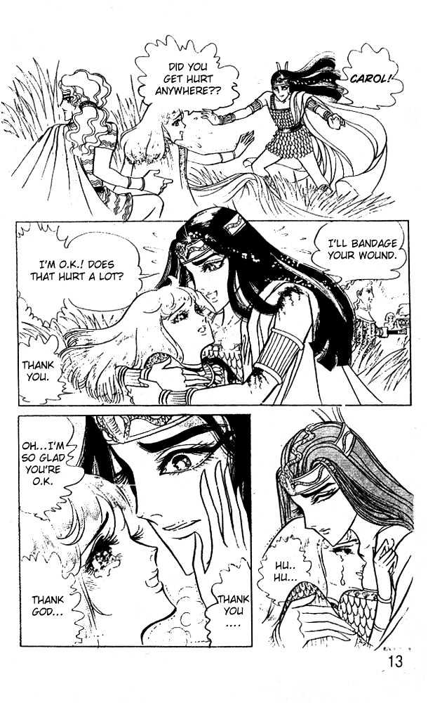 Ouke no Monshou Chapter 33 page 11 - Chapter 33