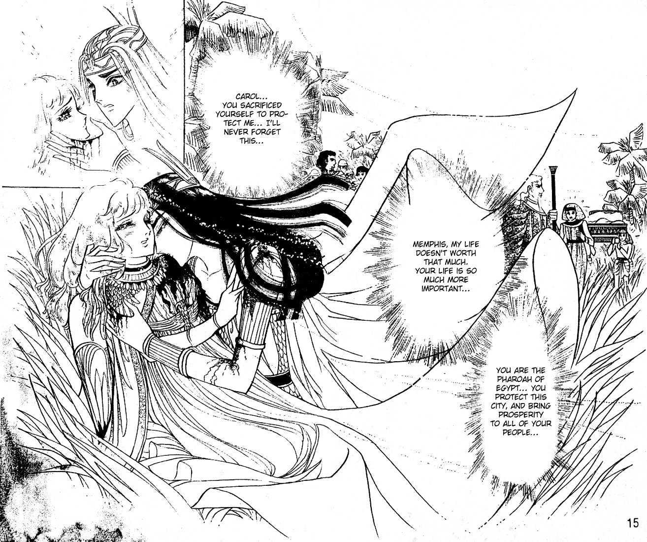 Ouke no Monshou Chapter 33 page 12 - Chapter 33