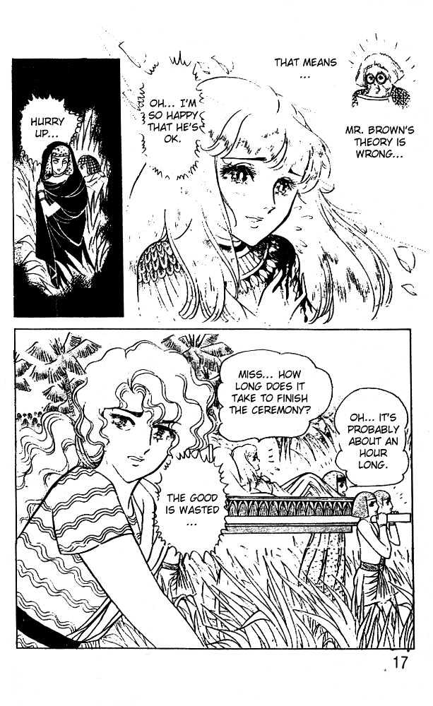 Ouke no Monshou Chapter 33 page 14 - Chapter 33