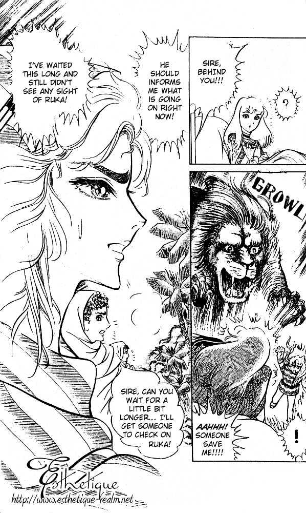 Ouke no Monshou Chapter 33 page 15 - Chapter 33