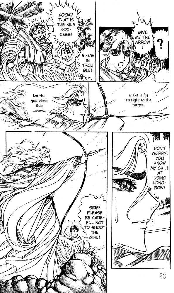 Ouke no Monshou Chapter 33 page 19 - Chapter 33