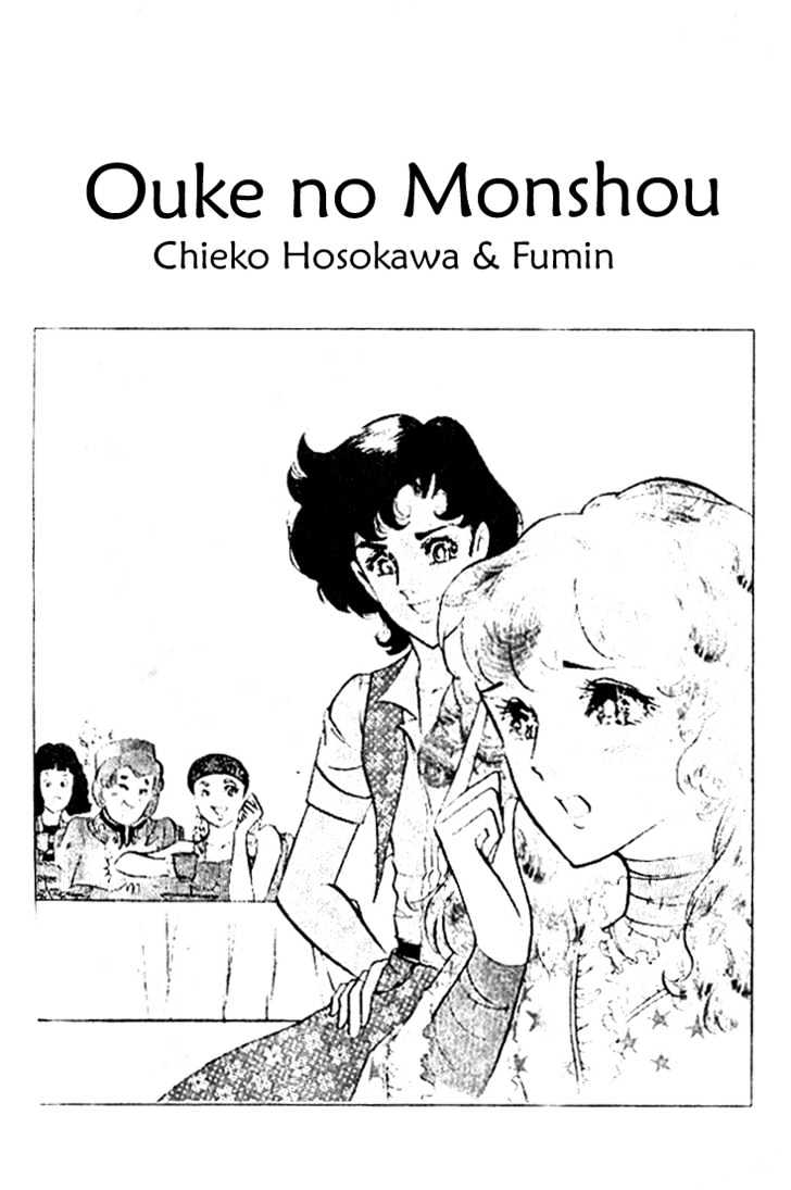 Ouke no Monshou Chapter 33 page 2 - Chapter 33