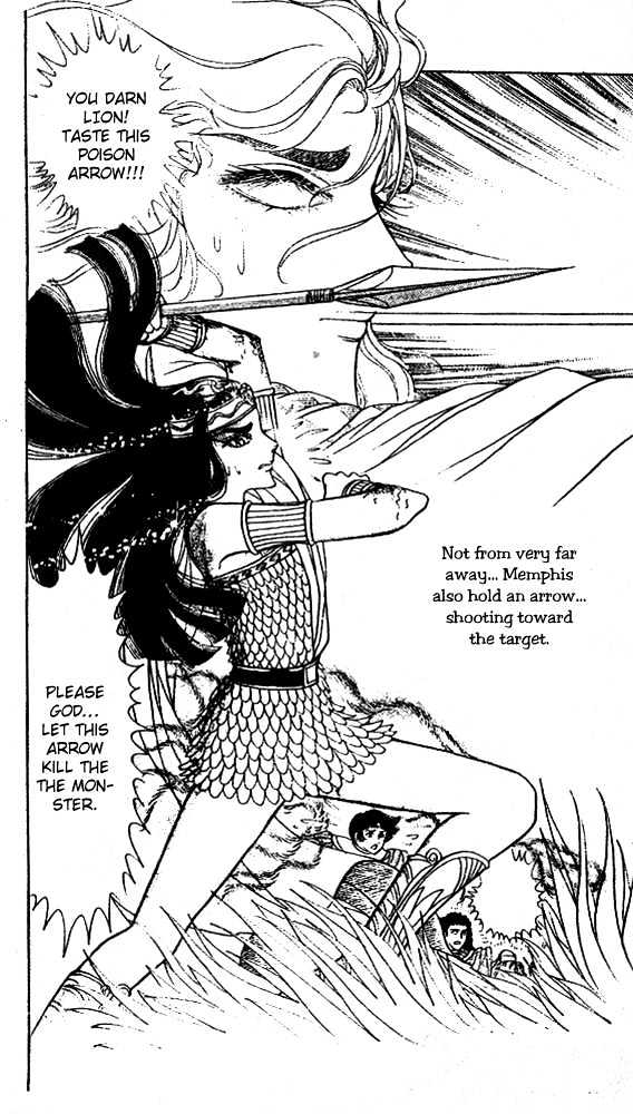 Ouke no Monshou Chapter 33 page 20 - Chapter 33