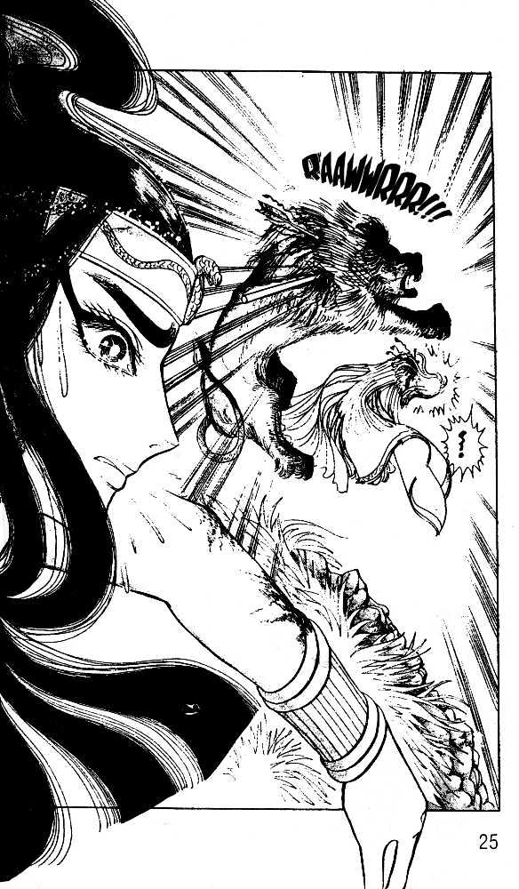 Ouke no Monshou Chapter 33 page 21 - Chapter 33