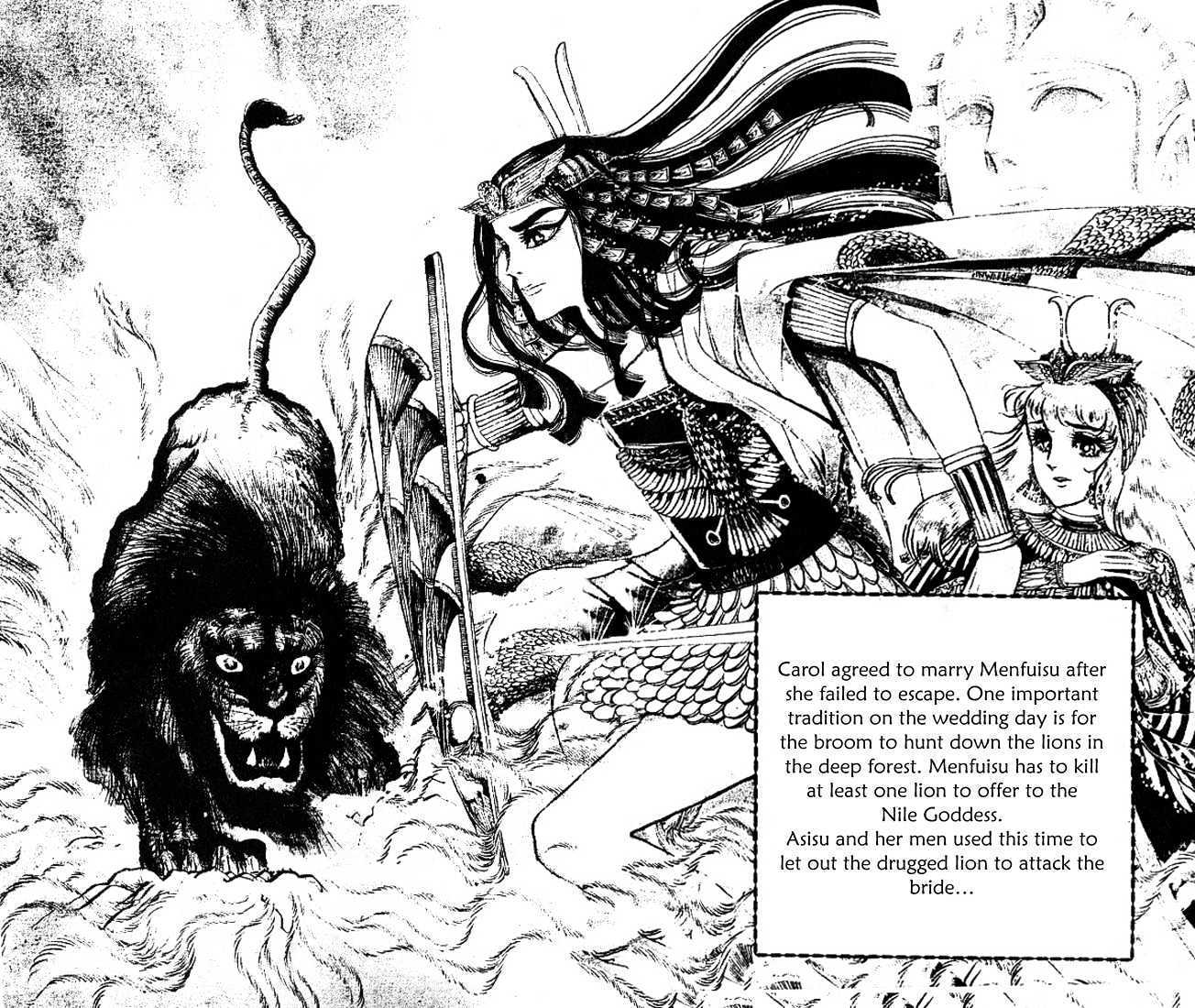 Ouke no Monshou Chapter 33 page 3 - Chapter 33