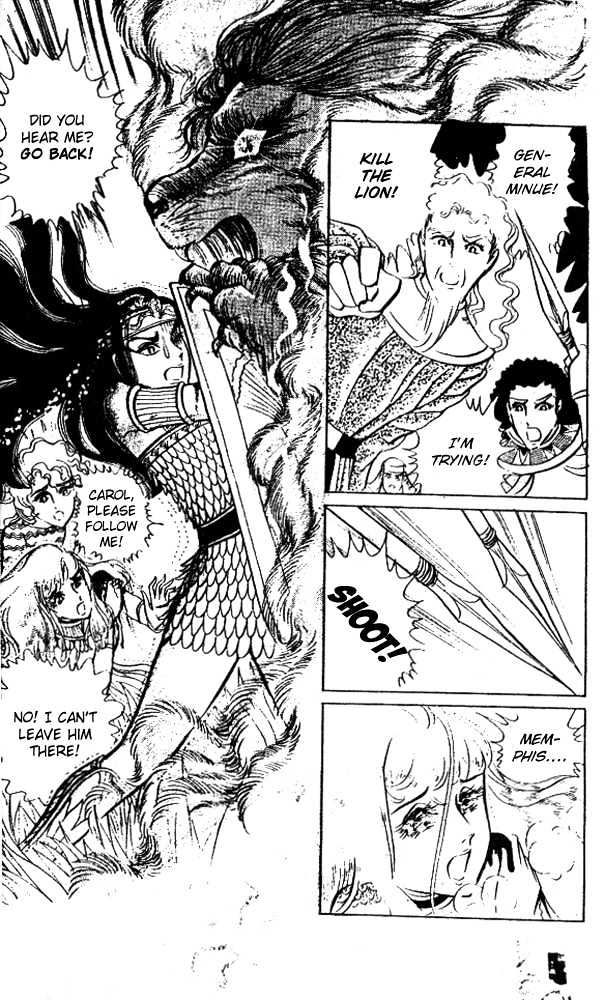 Ouke no Monshou Chapter 33 page 5 - Chapter 33