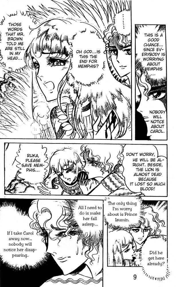 Ouke no Monshou Chapter 33 page 7 - Chapter 33