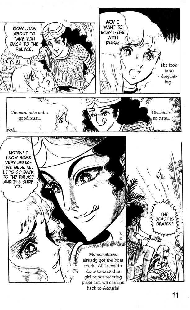 Ouke no Monshou Chapter 33 page 9 - Chapter 33