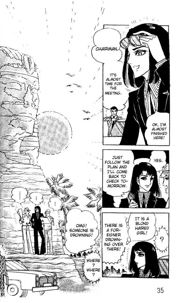 Ouke no Monshou Chapter 34 page 1 - Chapter 34