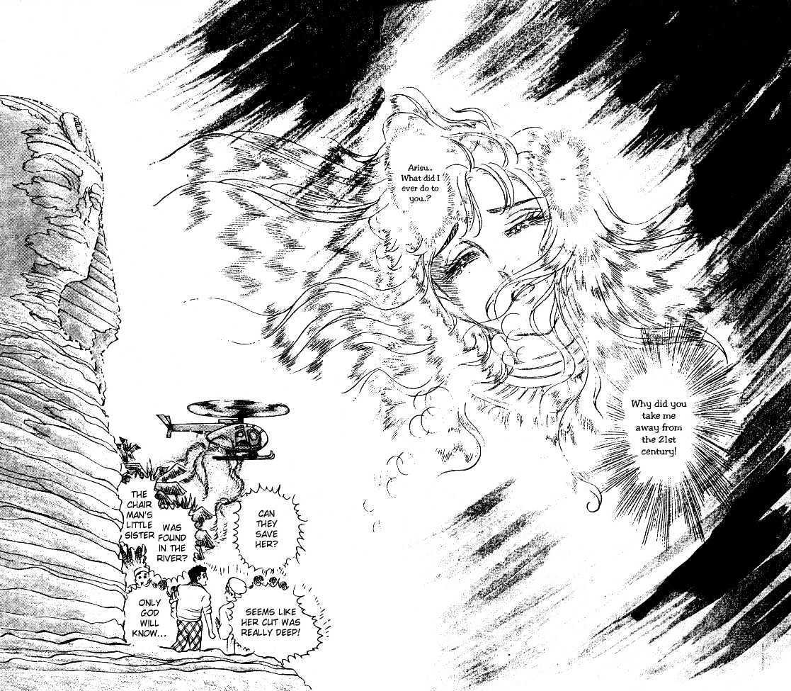 Ouke no Monshou Chapter 34 page 10 - Chapter 34