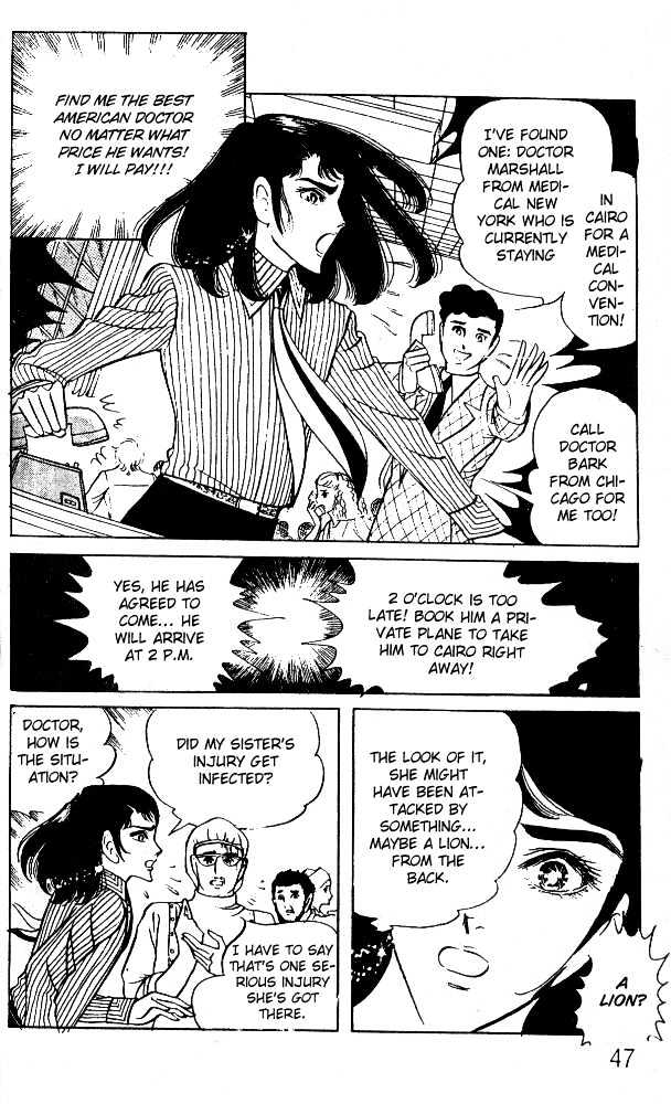 Ouke no Monshou Chapter 34 page 12 - Chapter 34