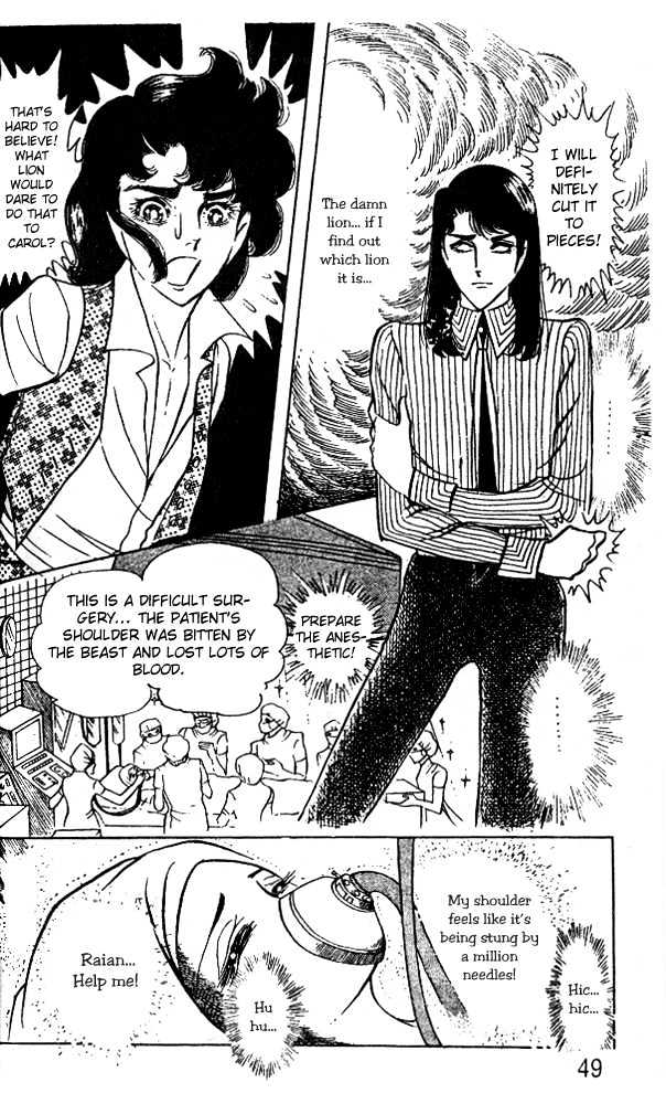 Ouke no Monshou Chapter 34 page 14 - Chapter 34