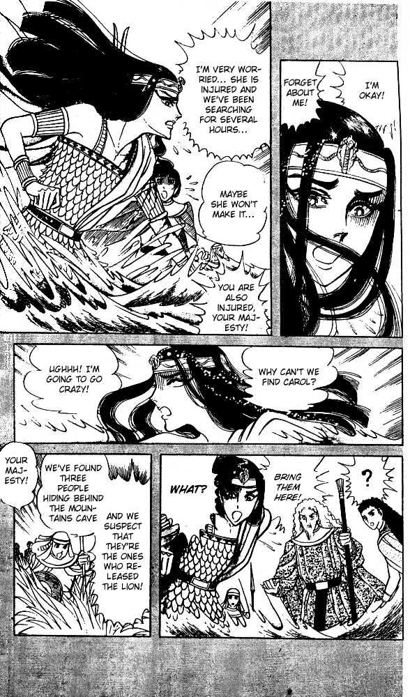 Ouke no Monshou Chapter 34 page 19 - Chapter 34