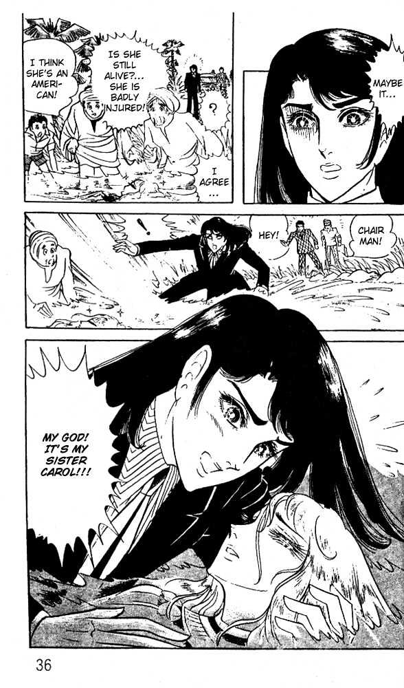 Ouke no Monshou Chapter 34 page 2 - Chapter 34