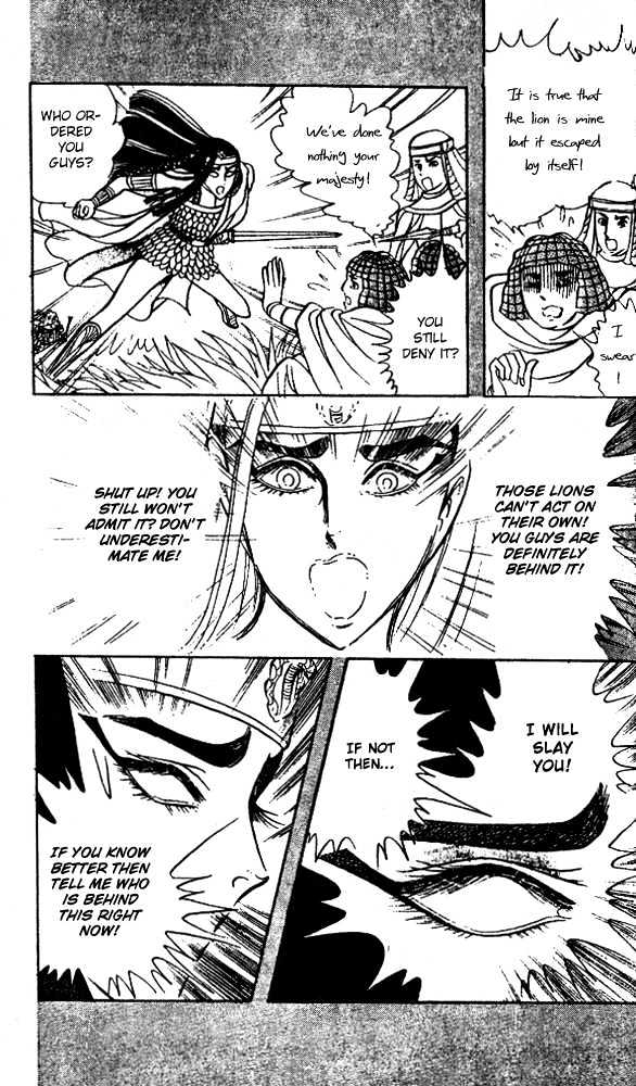 Ouke no Monshou Chapter 34 page 20 - Chapter 34