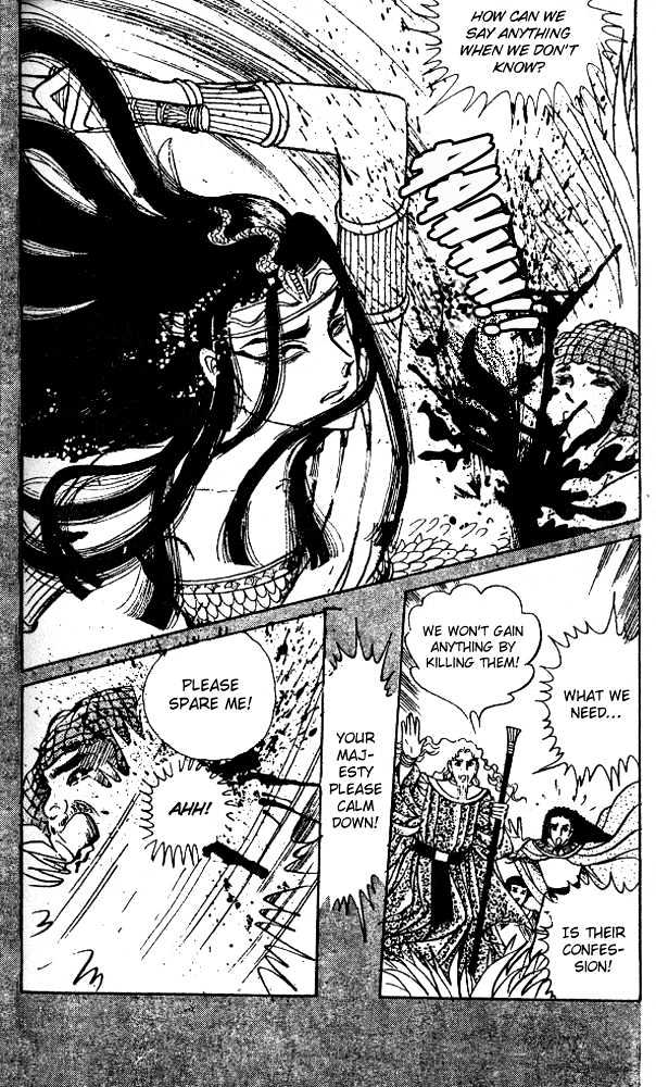 Ouke no Monshou Chapter 34 page 21 - Chapter 34