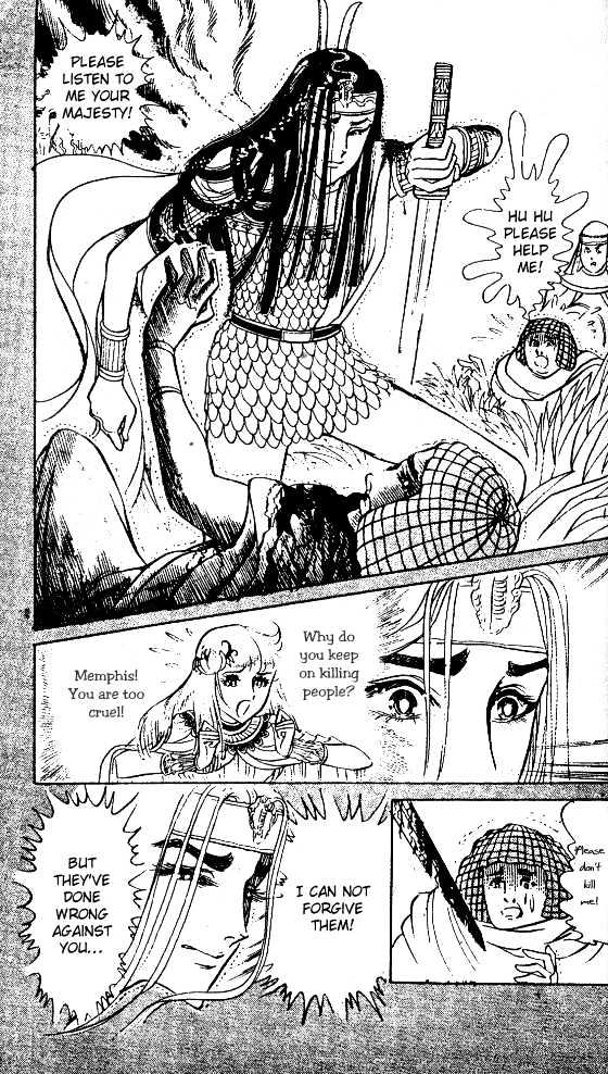 Ouke no Monshou Chapter 34 page 22 - Chapter 34