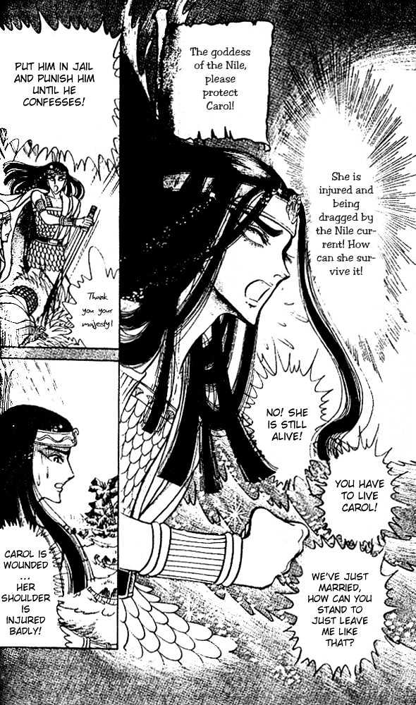 Ouke no Monshou Chapter 34 page 23 - Chapter 34