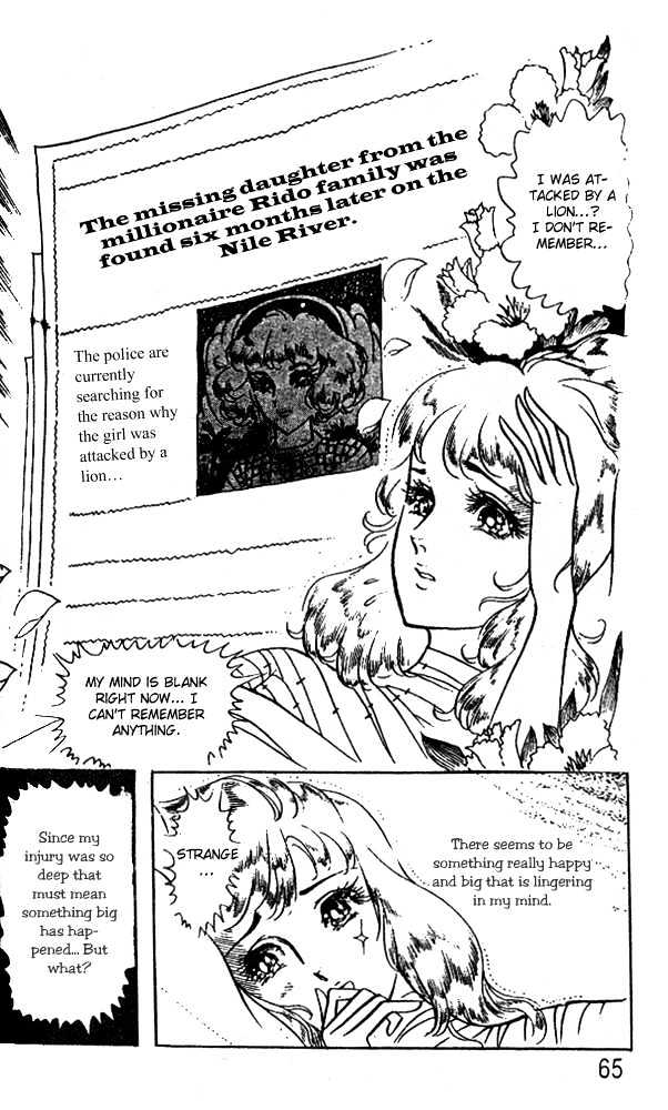 Ouke no Monshou Chapter 34 page 28 - Chapter 34