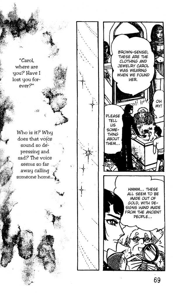Ouke no Monshou Chapter 34 page 31 - Chapter 34