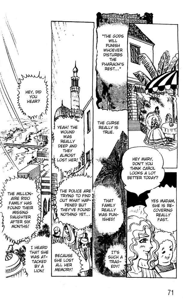 Ouke no Monshou Chapter 34 page 33 - Chapter 34