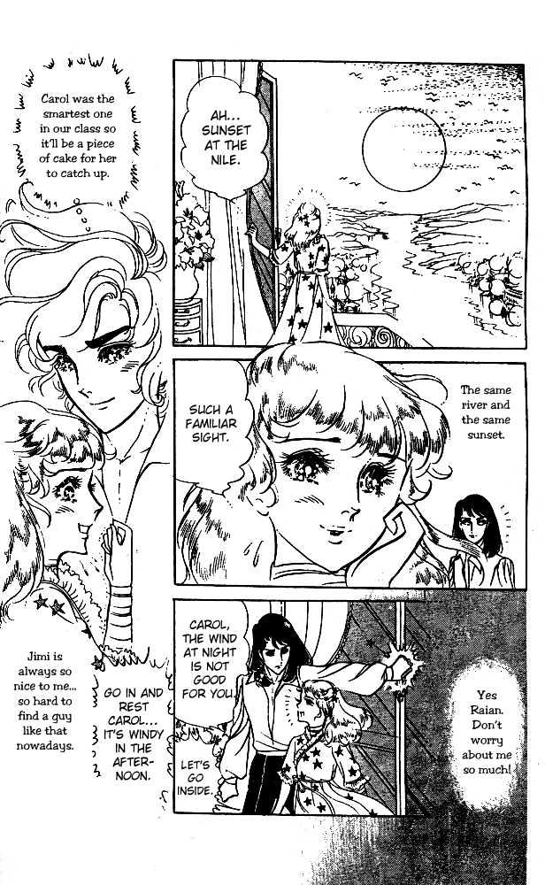 Ouke no Monshou Chapter 34 page 37 - Chapter 34