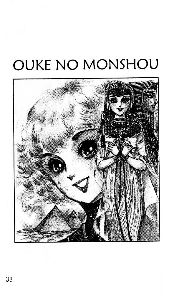 Ouke no Monshou Chapter 34 page 4 - Chapter 34