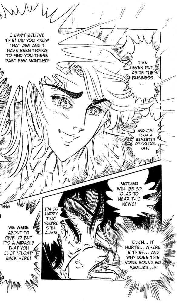 Ouke no Monshou Chapter 34 page 5 - Chapter 34