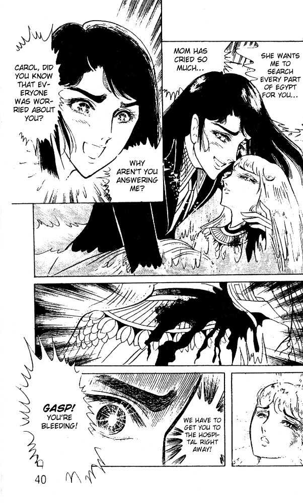 Ouke no Monshou Chapter 34 page 6 - Chapter 34
