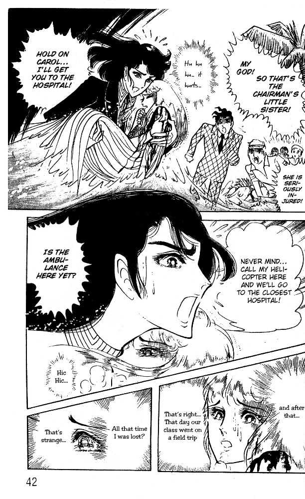 Ouke no Monshou Chapter 34 page 8 - Chapter 34