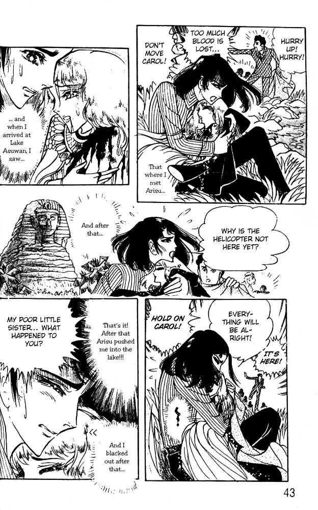 Ouke no Monshou Chapter 34 page 9 - Chapter 34
