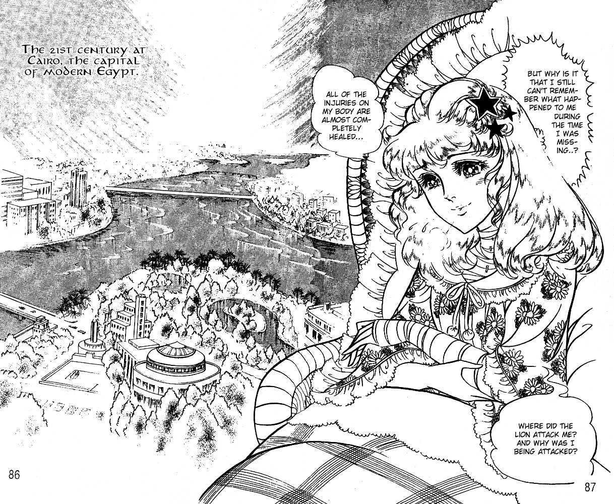 Ouke no Monshou Chapter 35 page 11 - Chapter 35
